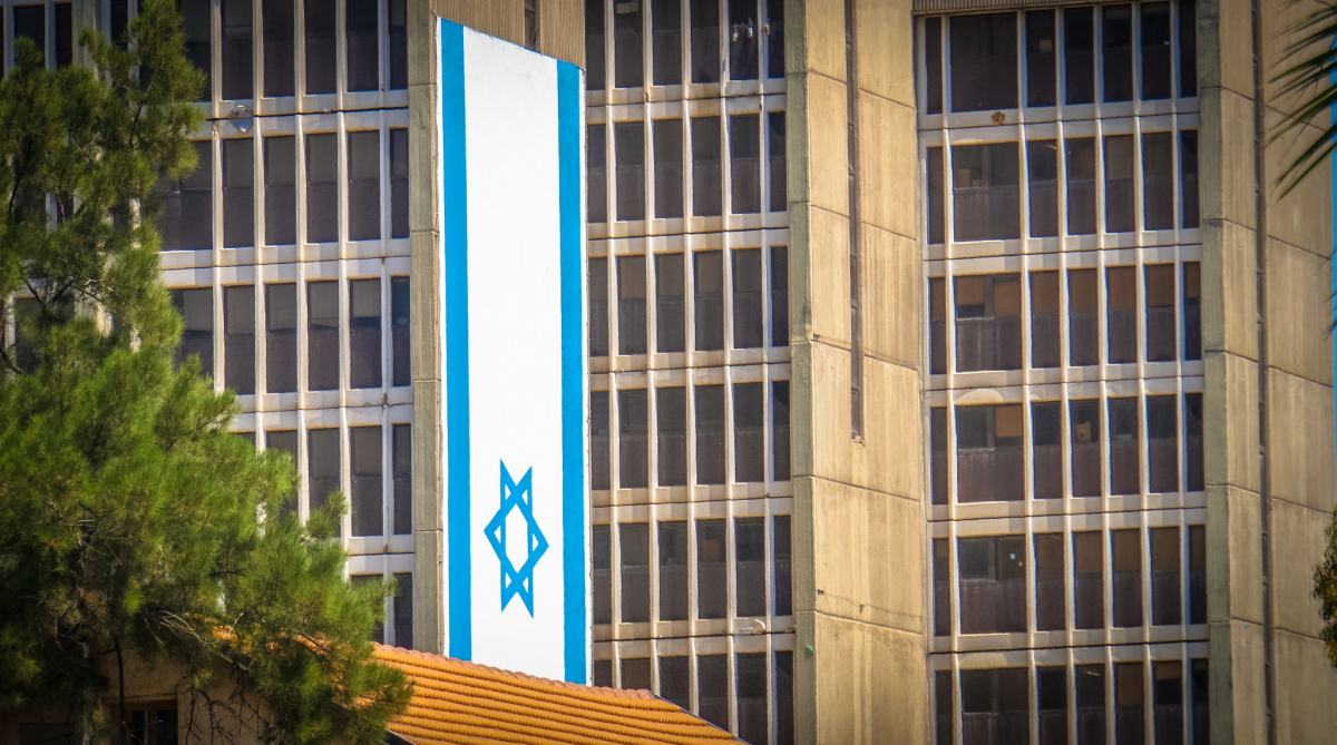 israel cybersecurity